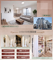 AGR　国分寺市戸倉１丁目 2号棟