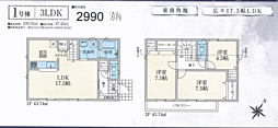 CG所沢　狭山市北入曽　29期 1号棟