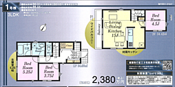CGみずほ台　狭山市水野　33期 1号棟