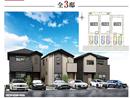 タマ　日野市西平山３丁目 2号棟