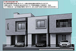 MD　日野市大字日野0531 3号棟