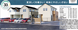 LNG朝霞台　狭山市根岸2丁目　1期3棟 3号棟