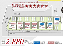GF狭山 狭山市広瀬台 11期 7号棟