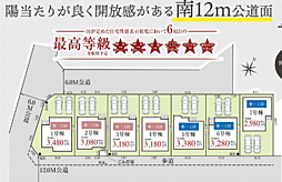 GF狭山　狭山市広瀬台　11期 7号棟
