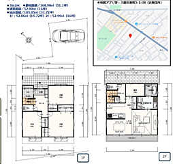 KAKUI　入間市東町3丁目 1号棟