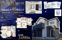 GF所沢　入間市扇台　5期 2号棟