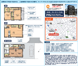 もりぞう　川越市熊野町 1号棟