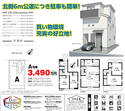 HTN浦和　川越市清水町　1期 A号棟