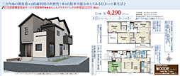 BMG川越　川越市今成2丁目 1号棟