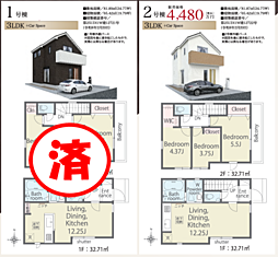 LNG所沢　小平市仲町　1期 1号棟