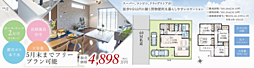 GF志木　所沢市上新井　27期 1号棟