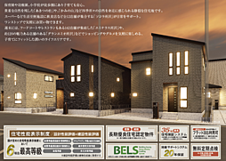 LG所沢　所沢市上安松　7期 1号棟