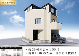 KIS田無　所沢市北有楽町　3期 1号棟