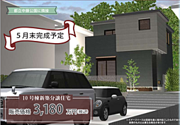 ティエラ　武蔵村山市4丁目　3期 10号棟