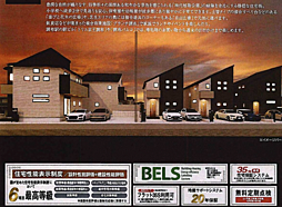 LG小平　調布市深大寺北町 5号棟