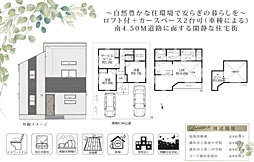 38　調布市染地3丁目 1号棟