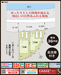 LNG町田　町田市小山町　1期 1号棟
