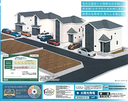 HTN青葉台　町田市木曽西3丁目20番 C号棟
