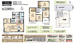 LG本店　青梅市今井 1号棟