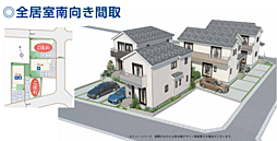 HTN立川　瑞穂町高根 D号棟