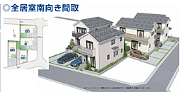 HTN立川　瑞穂町高根 B号棟