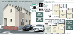 LNG朝霞台　所沢市下富　1期 1号棟