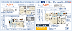 BMG川越　川越市天沼新田　2期 1号棟