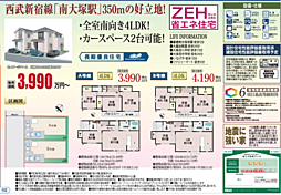 HTN志木　川越市南台2丁目4番 A号棟