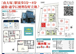 IT　川越市南大塚4丁目 7号棟