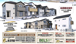 LG新座　川越市中台 9号棟