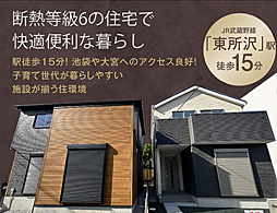 LNG朝霞台　所沢市下安松　3期2棟 2号棟