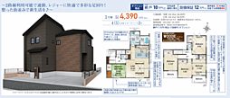 BMG川越 所沢市小手指南2丁目 1号棟