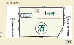CG狭山 狭山市狭山台 16期 1号棟
