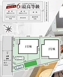 GF立川　昭島市緑町　14期 2号棟
