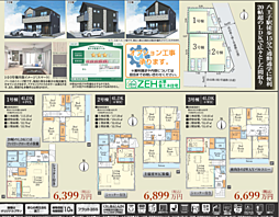 AH国府 八王子市子安町 4期 3号棟