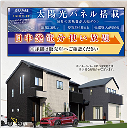 GF町田　八王子市中野町　2期 1号棟