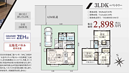 GF立川 あきる野市二宮 9期 1号棟