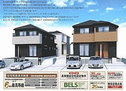 LG本店　羽村市羽加美　1期 1号棟