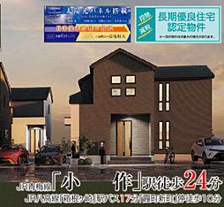 GF多摩　青梅市新町　13期 2号棟