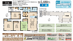 LG日野　青梅市千ヶ瀬町　2期 1号棟