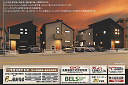 LG小平　武蔵村山市大南　4期 1号棟
