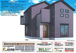 LG立川　武蔵村山市中藤　5期 1号棟
