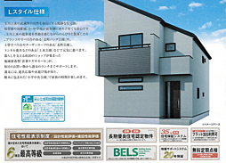 LG本店 国分寺市北町 1号棟