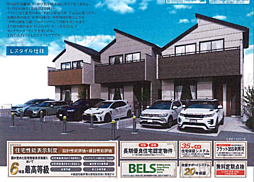 LG本店　府中市清水が丘２丁目 6号棟