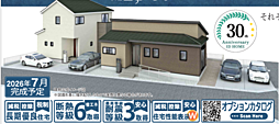 LNG所沢　狭山市柏原　1期 2号棟
