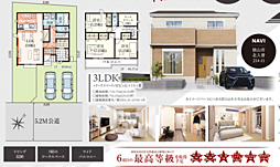 GF狭山　狭山市北入曽　23期 1号棟