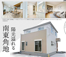 GF狭山　狭山市水野　36期 1号棟