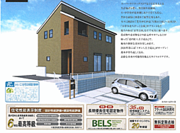 LG本店 八王子市宇津木町 1号棟