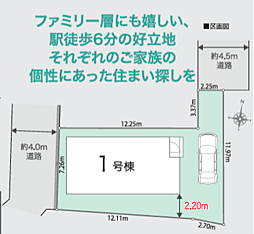 LNG立川 八王子市片倉町 1期 1号棟