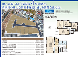 LG日野　八王子市小宮町　4期 7号棟